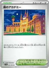 Night Academy #64