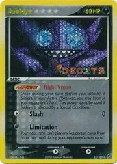 Sableye #23