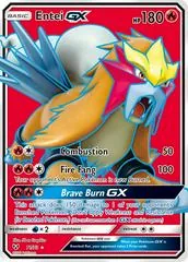 Entei GX #71
