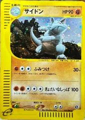 Rhydon #55
