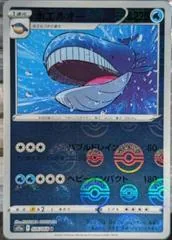 Wailord [Reverse Holo] #26