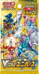 Booster Pack