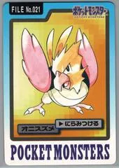 Spearow #21