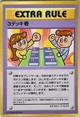 Deck Battle [Series III]