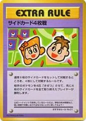 Prize Battle [Series III]