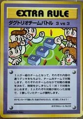 Dugtrio Team Battle [Series III]