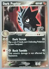 Dark Pupitar [World Championship 2005] #41
