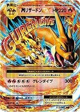 M Charizard EX [1st Edition] #13