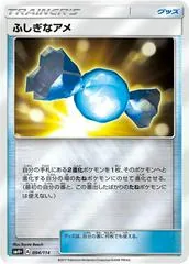 Rare Candy #94