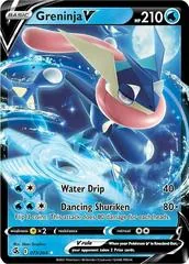 Greninja V #73