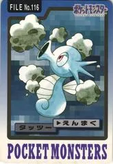 Horsea #116