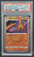 Charizard [Incorrect Holo Error] #17