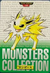 Jolteon #135