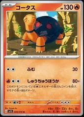 Torkoal #9