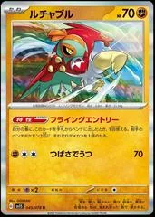 Hawlucha #45