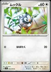 Starly #63