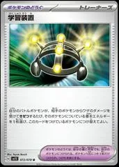 Exp. Share #72