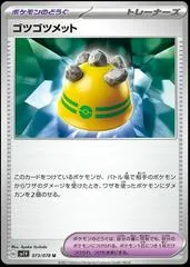 Rocky Helmet #73