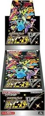 Booster Box