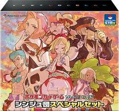 Pearl Clan Special Set