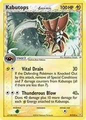 Kabutops #9