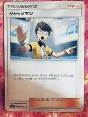 Judge #85