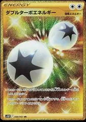 Double Turbo Energy #88