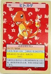 Charmander [Green Back] #4