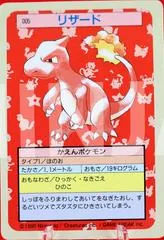 Charmeleon [Blue Back] #5