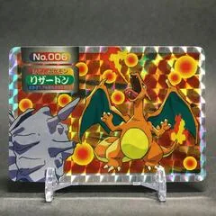 Charizard #6