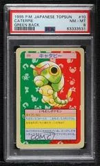 Caterpie [Green Back] #10