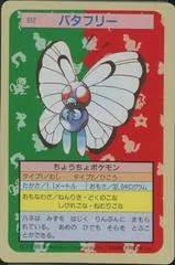 Butterfree [Green Back] #12