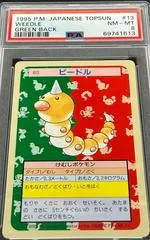 Weedle [Green Back] #13