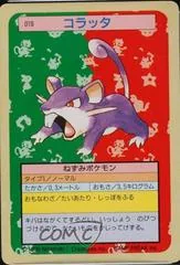 Rattata [Green Back] #19