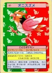 Spearow [Blue Back] #21