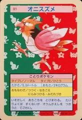Spearow [Green Back] #21