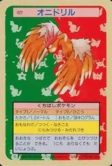 Fearow [Green Back] #22