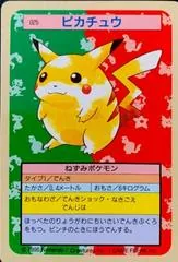 Pikachu [Green Back] #25