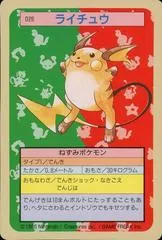 Raichu [Green Back] #26