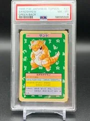Sandshrew [Green Back] #27