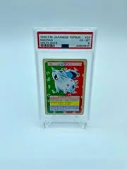Nidoran [Green Back] #29