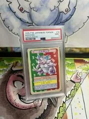 Nidoking [Green Back] #34