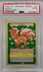 Vulpix [Green Back] #37