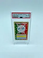 Jigglypuff [Green Back] #39