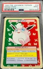 Wigglytuff [Green Back] #40