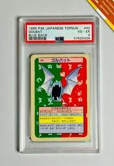 Golbat [Blue Back] #42