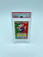 Gloom [Green Back] #44