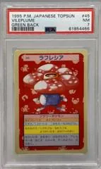 Vileplume [Green Back] #45
