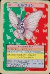 Venomoth [Blue Back] #49