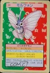 Venomoth [Green Back] #49